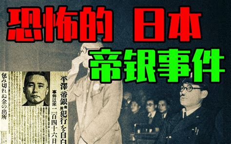 老陽 老陰|【邓肯】日本乡村恐怖事件——儿时乡下怨灵的呼唤！